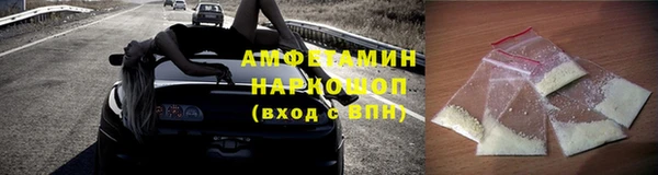 винт Бородино