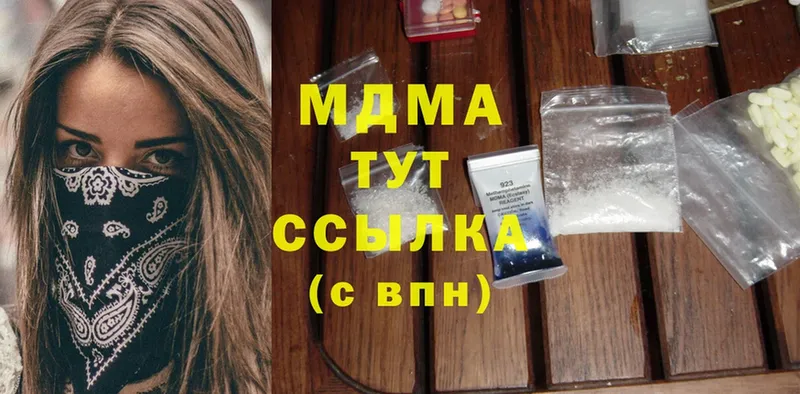 как найти закладки  Опочка  MDMA молли 